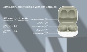 هندزفری بی سیم سامسونگ مدل Galaxy Buds 2 