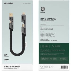 کابل چهار کاره گرین لاین 65 وات Green Lion 2 in 2 Braided