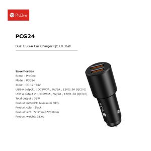 شارژر فندکی پرووان مدل PCG24
